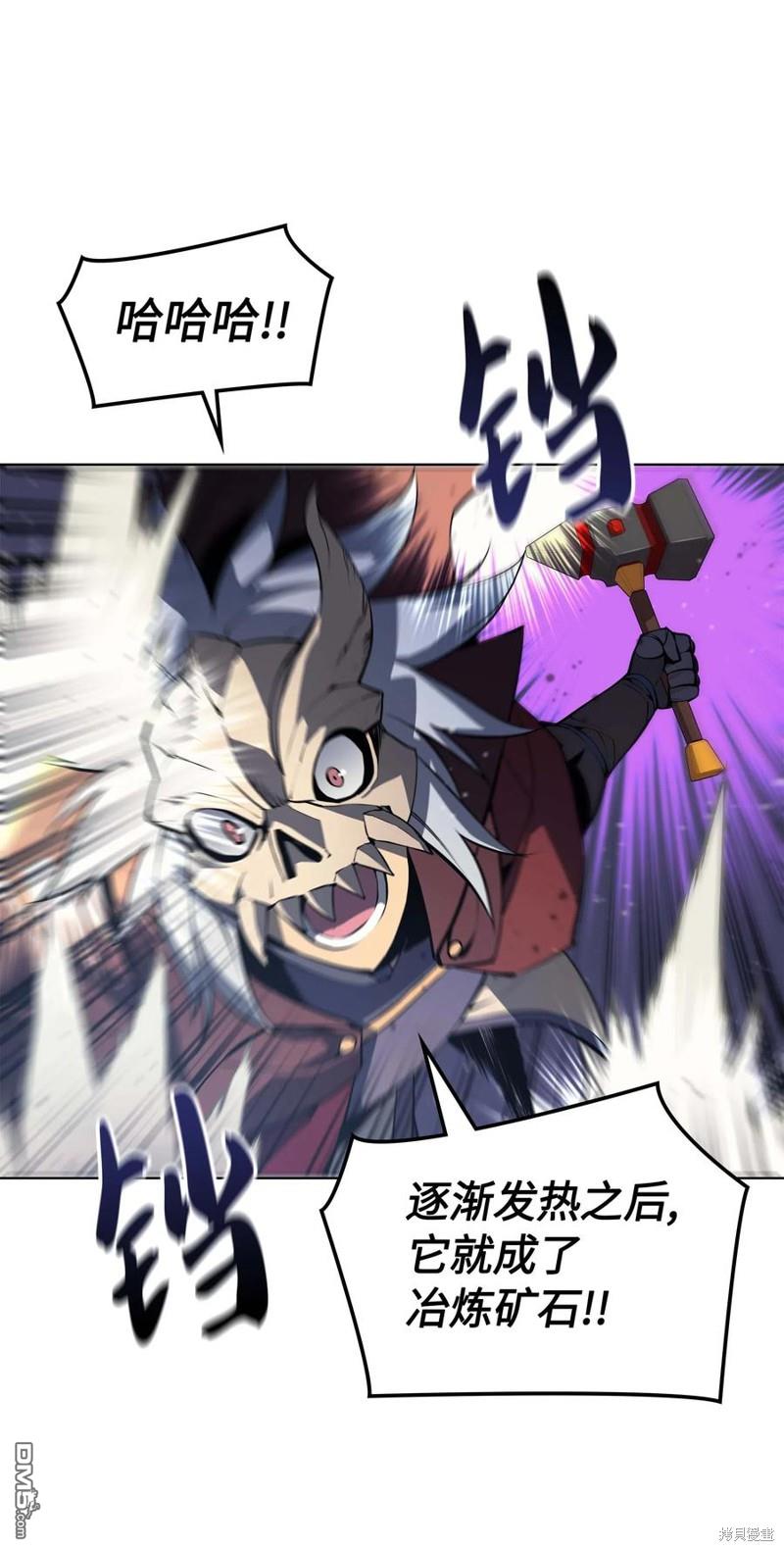 第 88 页