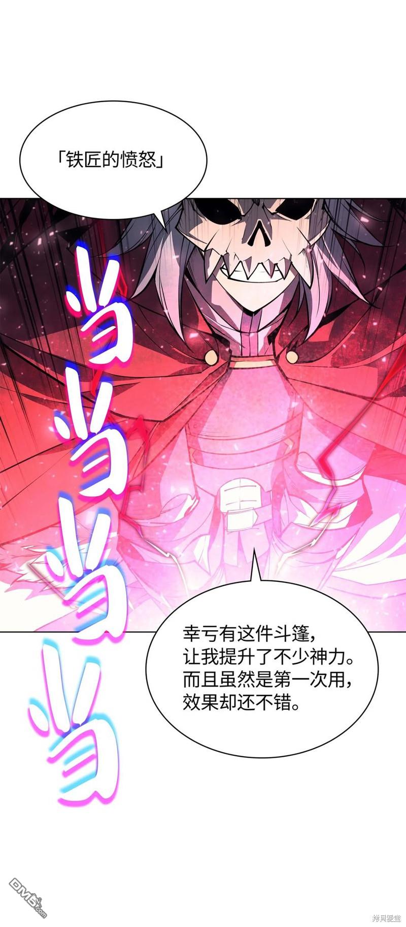 第 92 页
