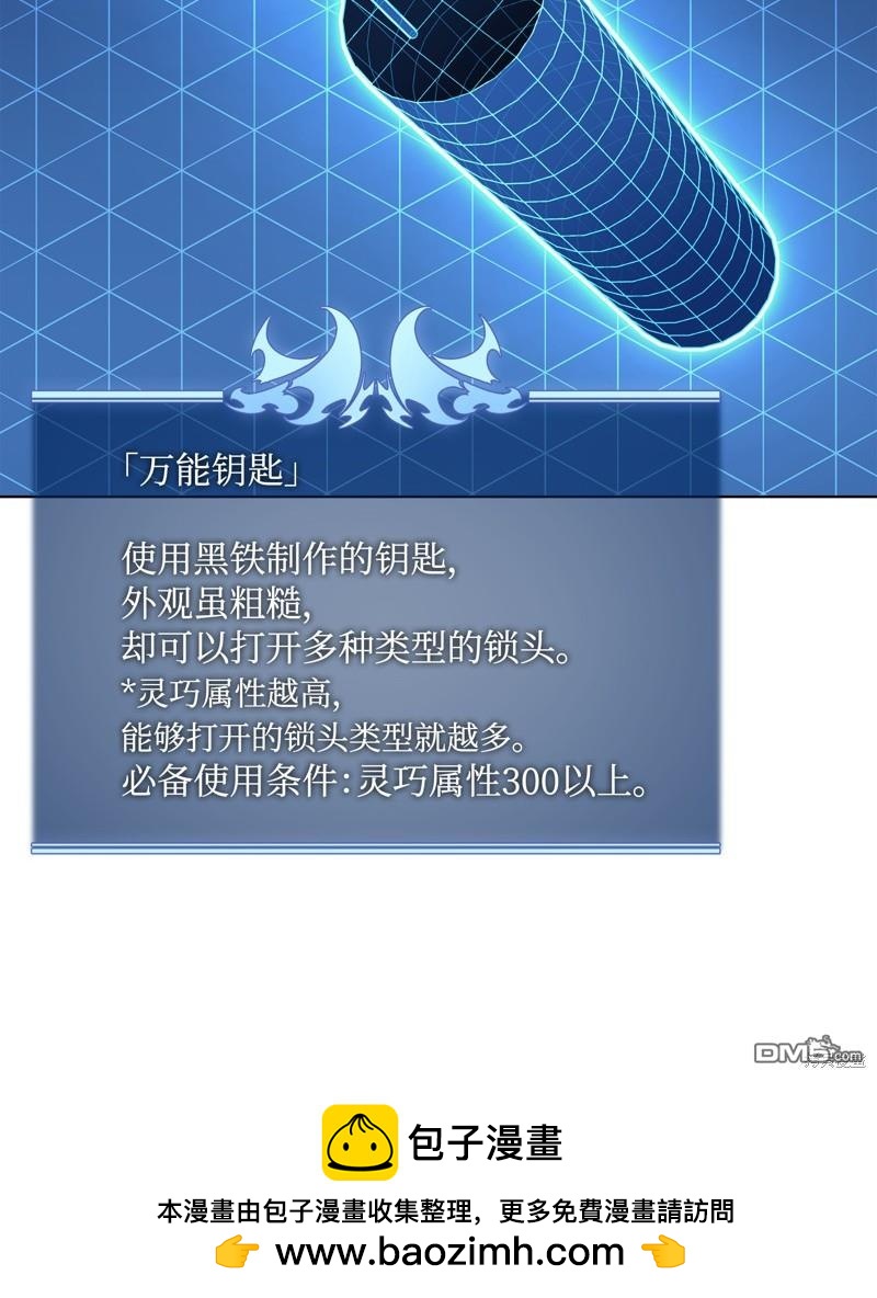 第 100 页