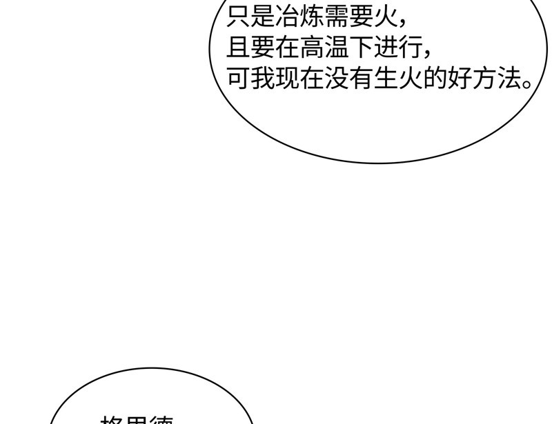 第 103 页