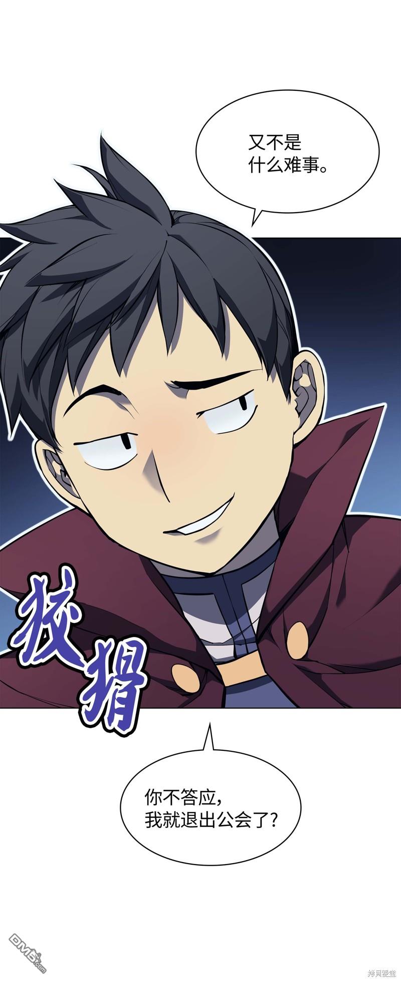 第 111 页