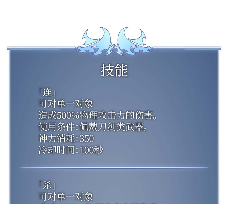 第 154 页