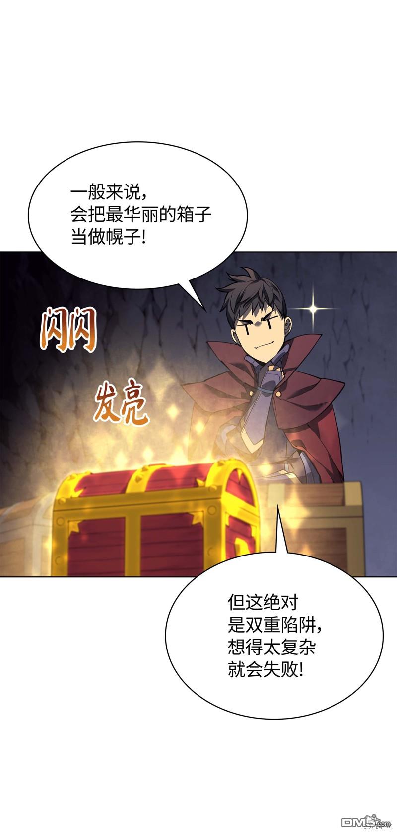 第 67 页