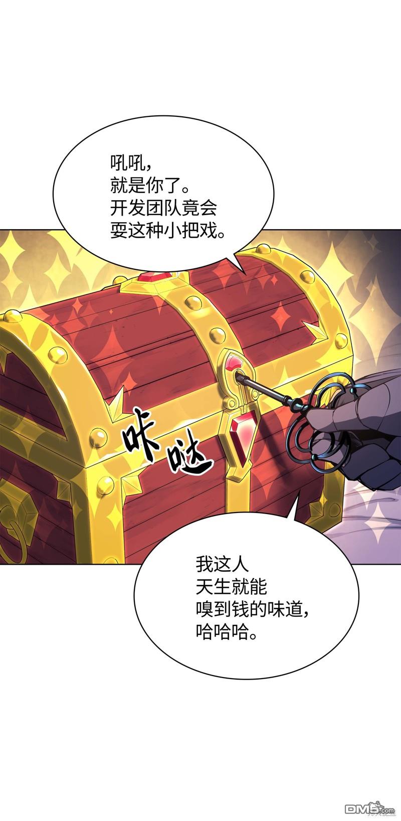 第 68 页