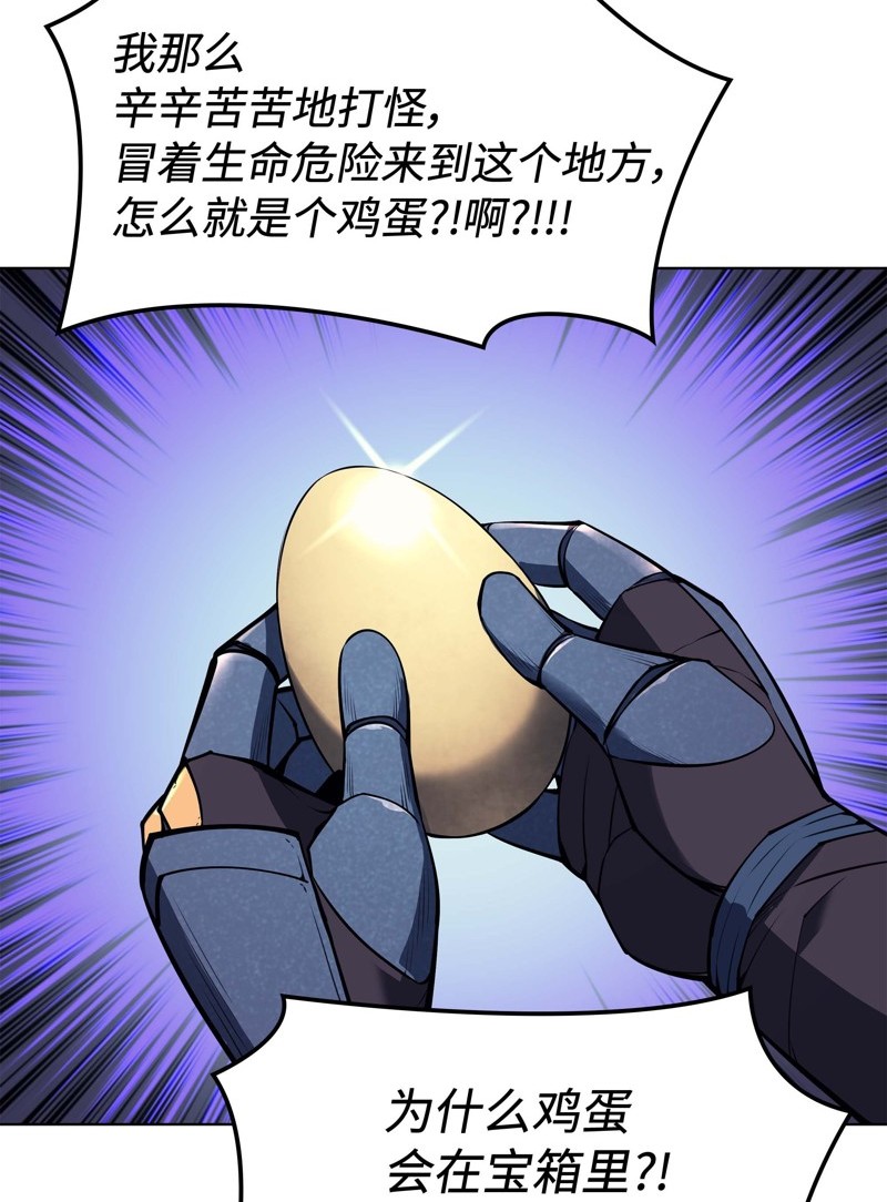 第 80 页
