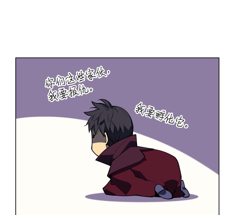 第 82 页