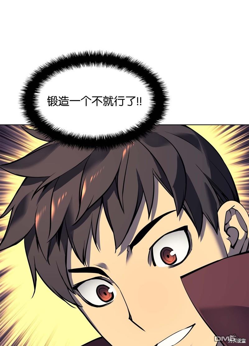 第 88 页
