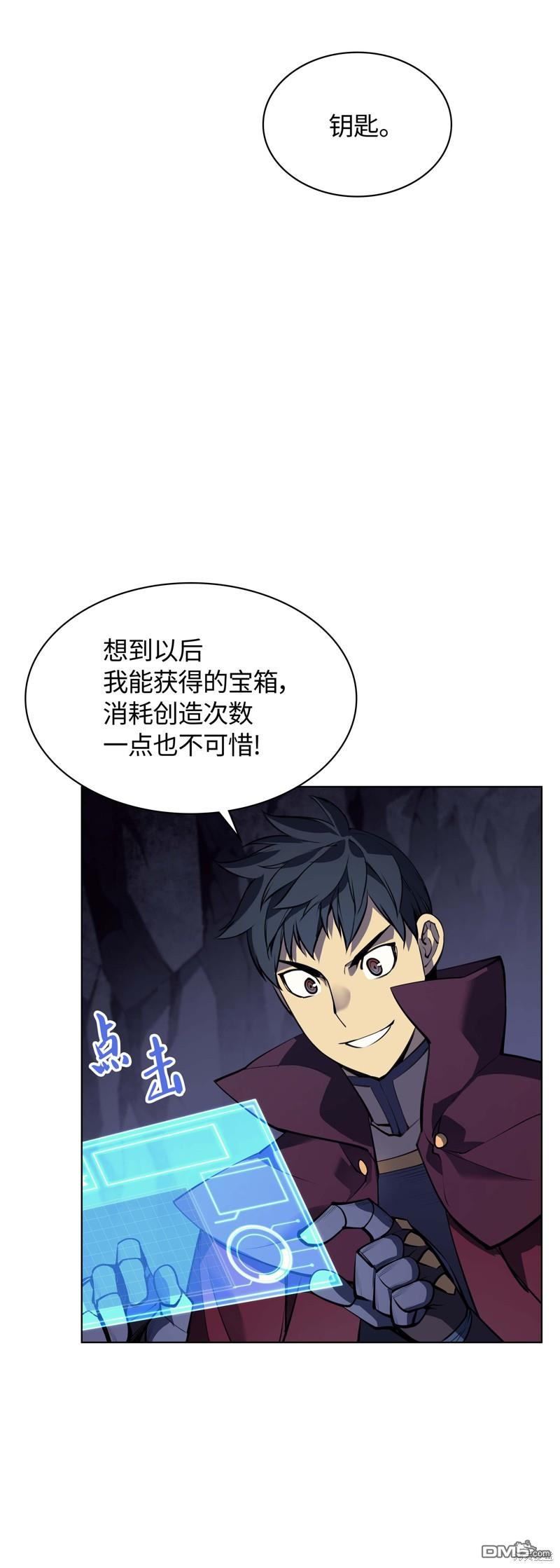 第 90 页