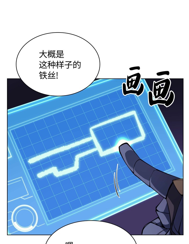 第 95 页