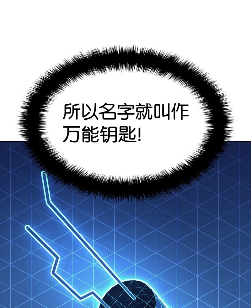 第 99 页
