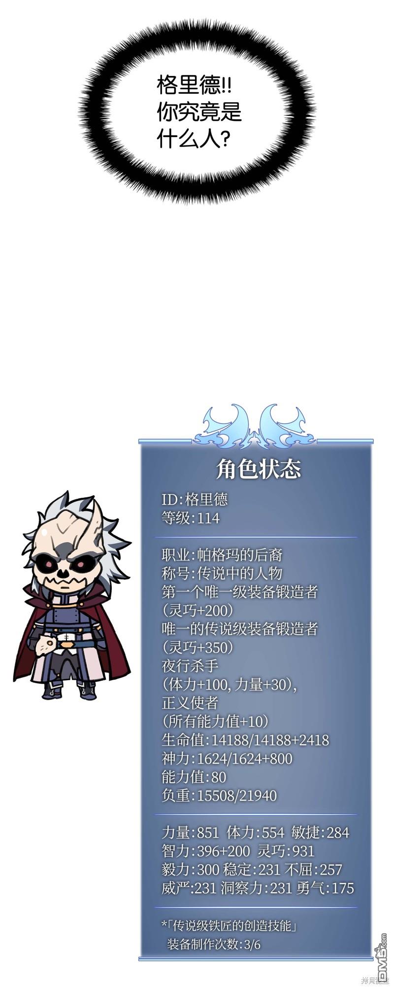 第 102 页