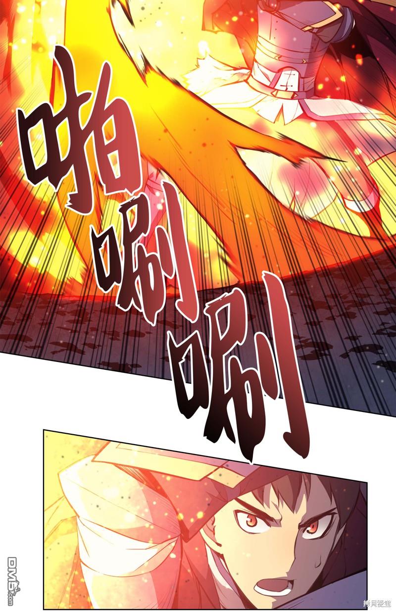 第 34 页