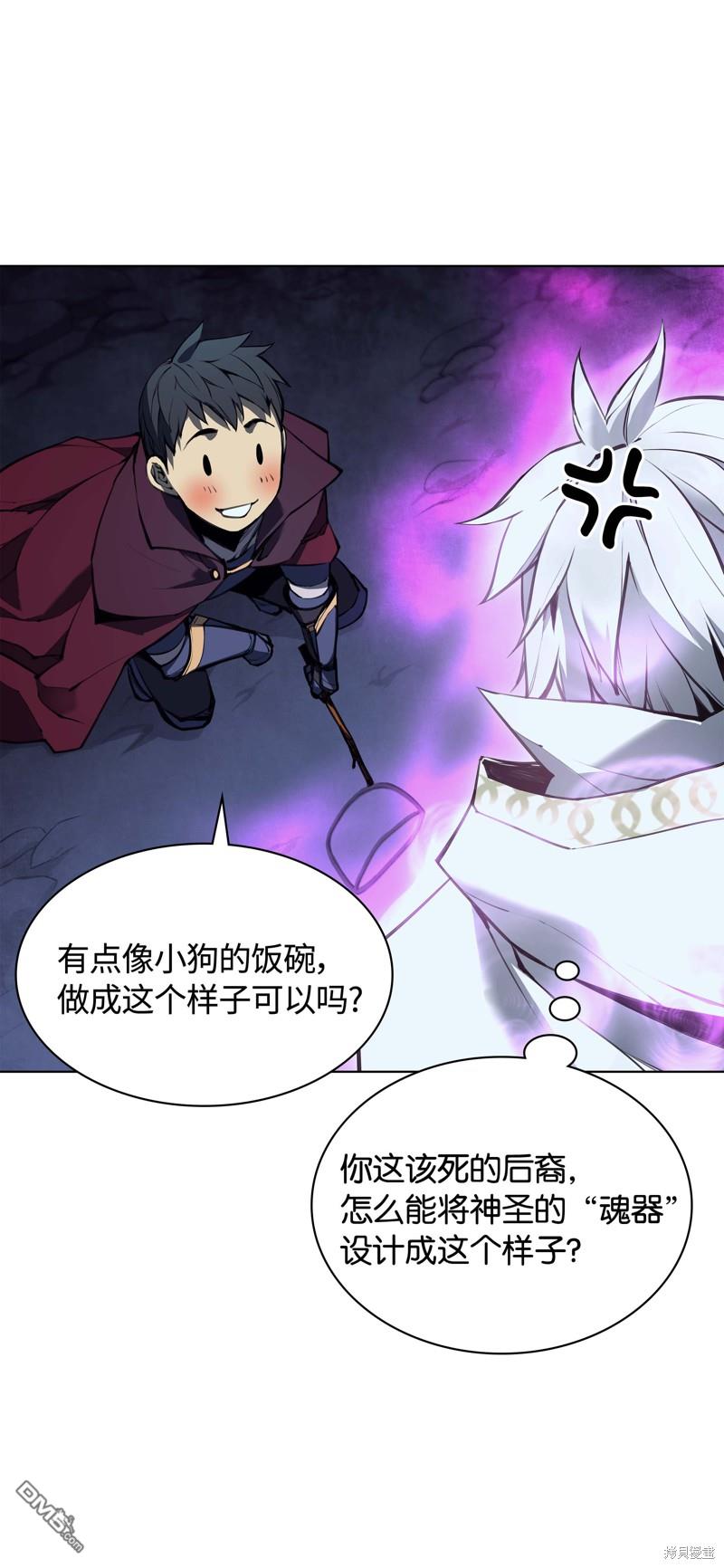 第 53 页