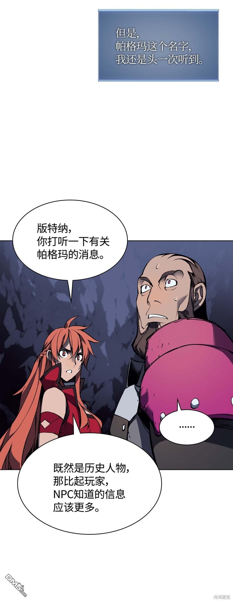 第 64 页