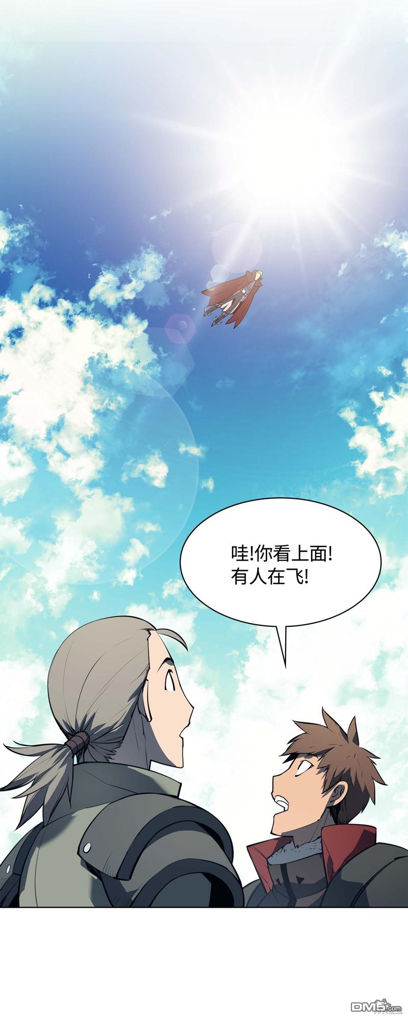 第 74 页