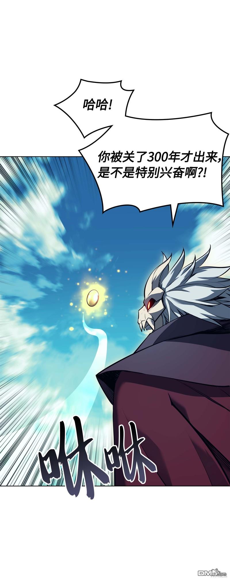 第 77 页