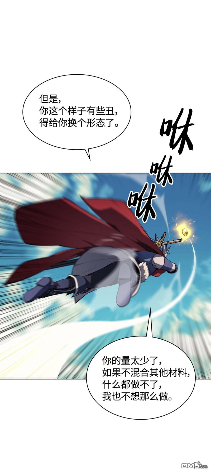 第 78 页