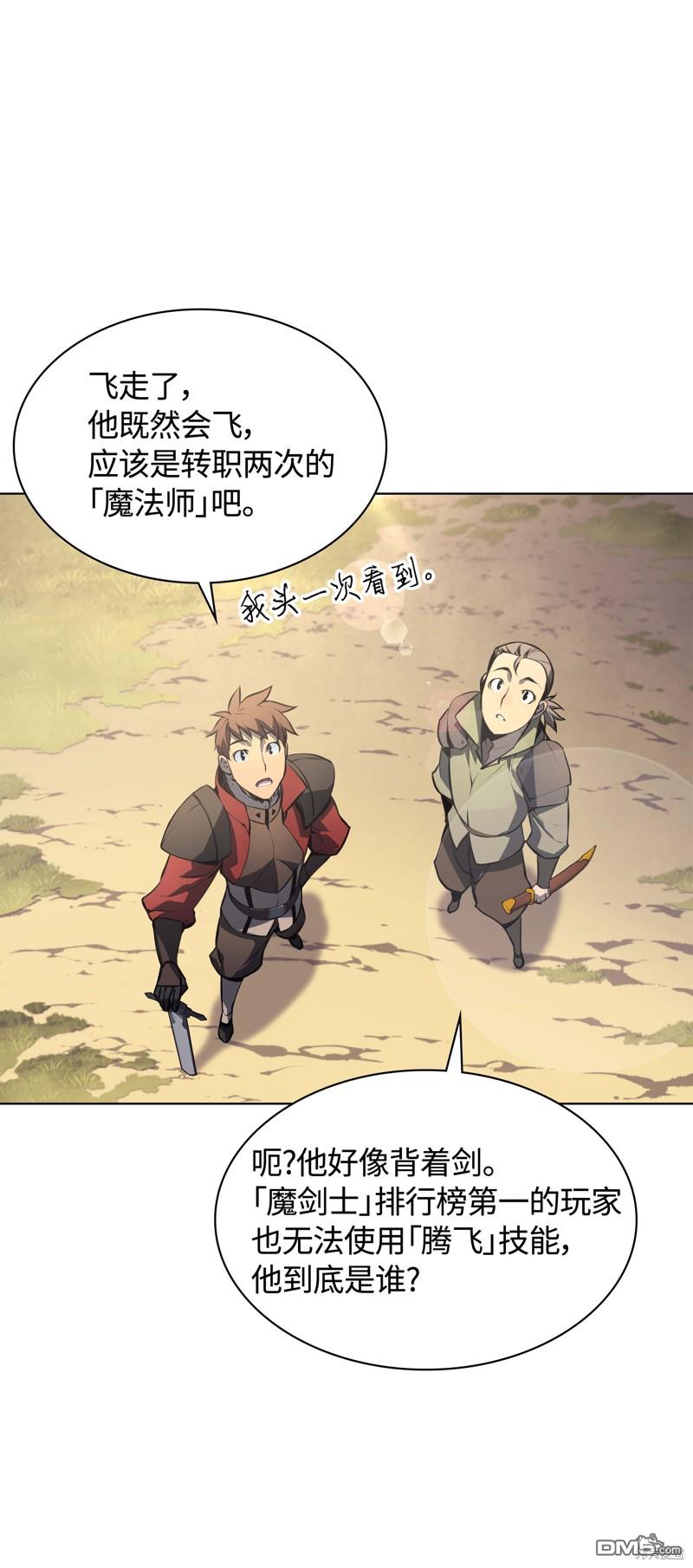 第 80 页