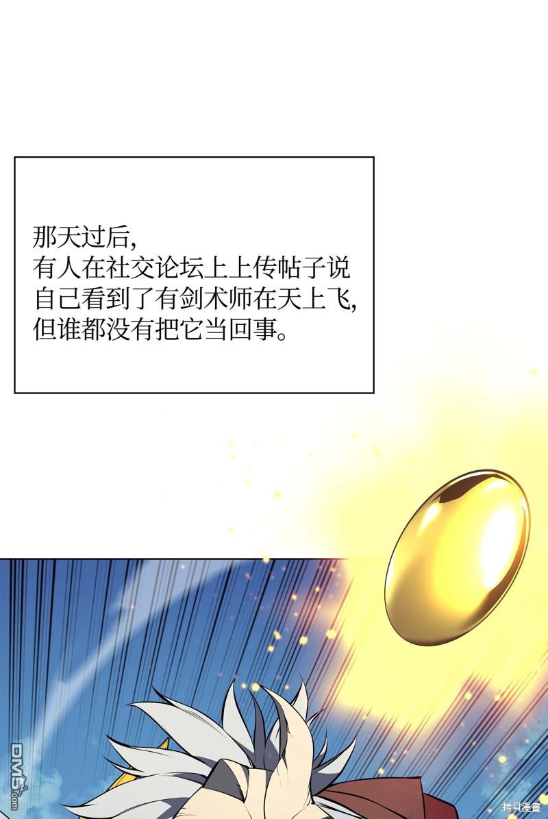 第 81 页