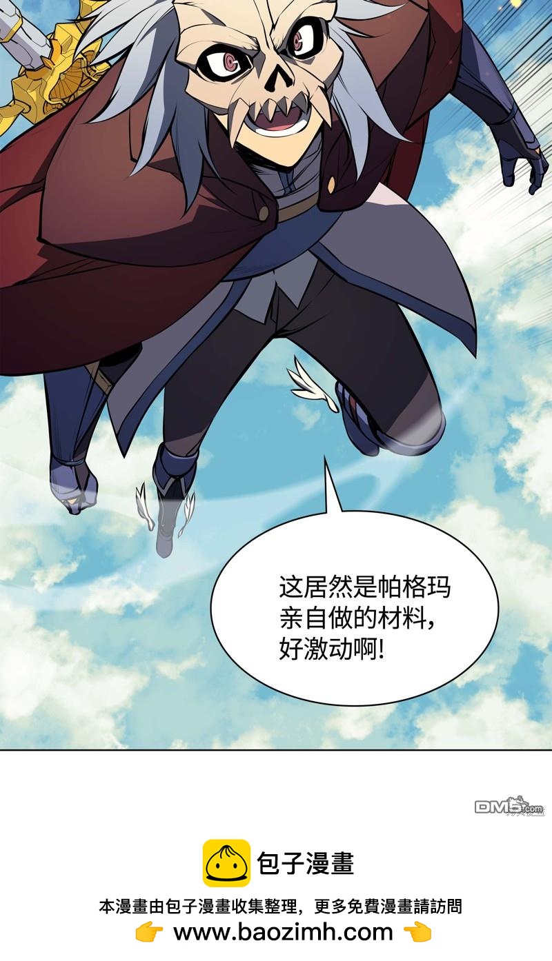 第 82 页