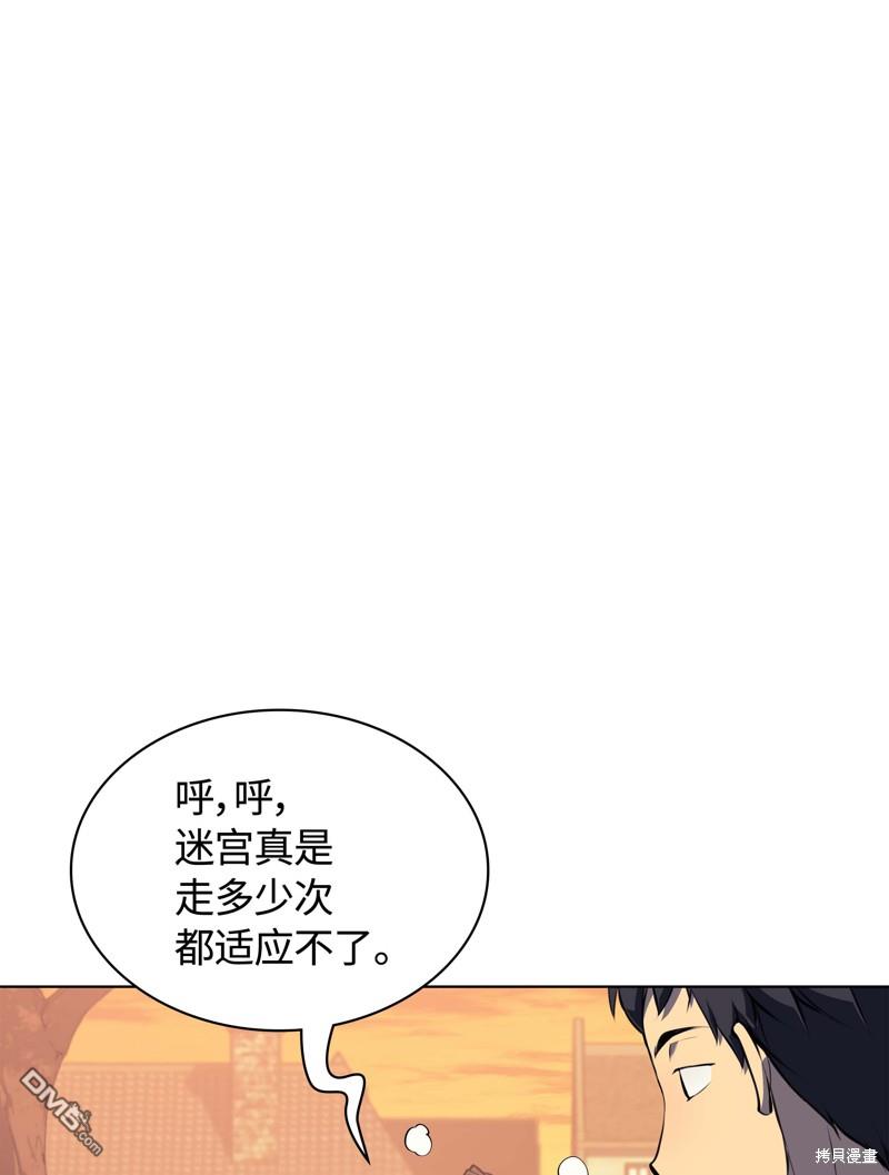 第 86 页