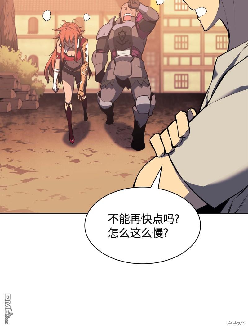 第 87 页