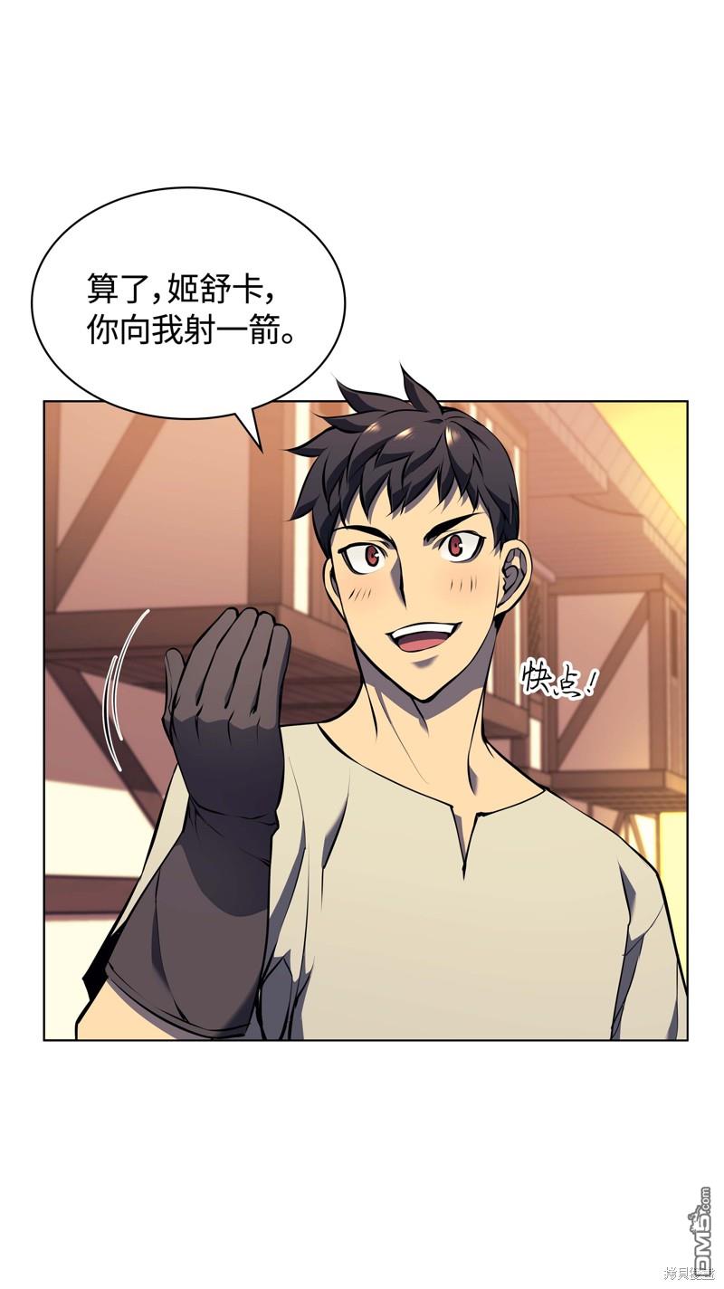第 88 页