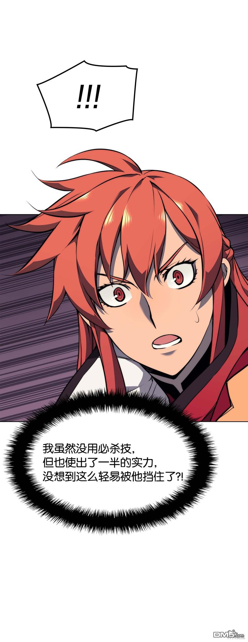 第 93 页