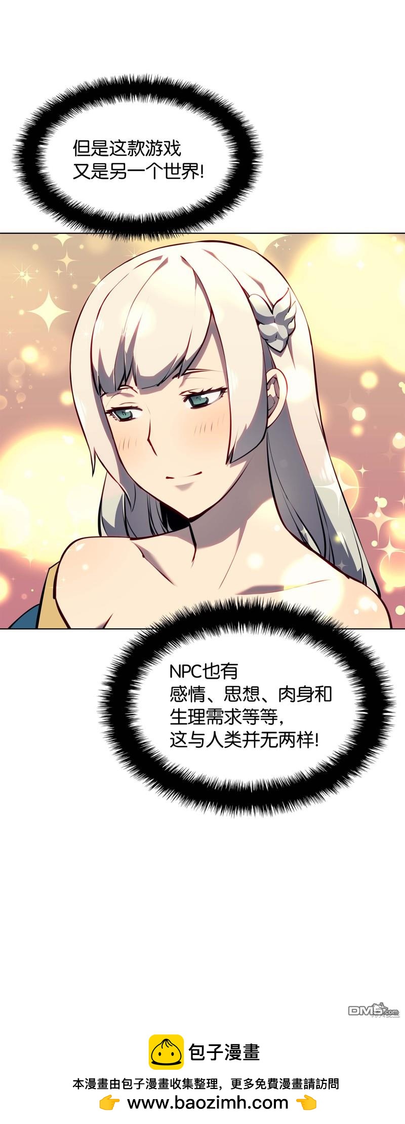 第 50 页