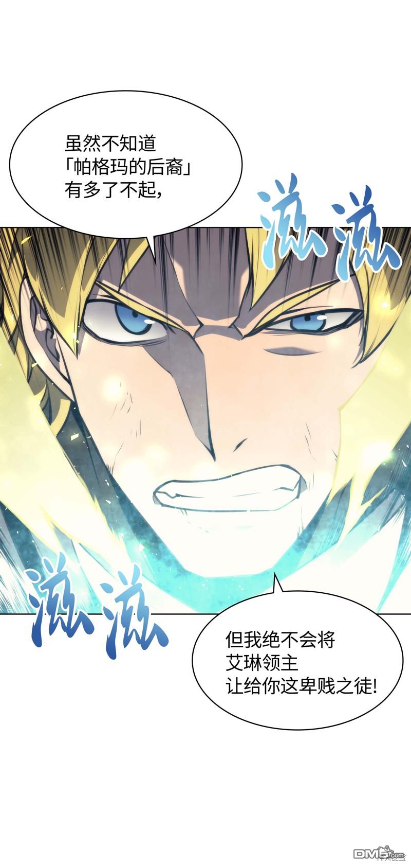 第 55 页