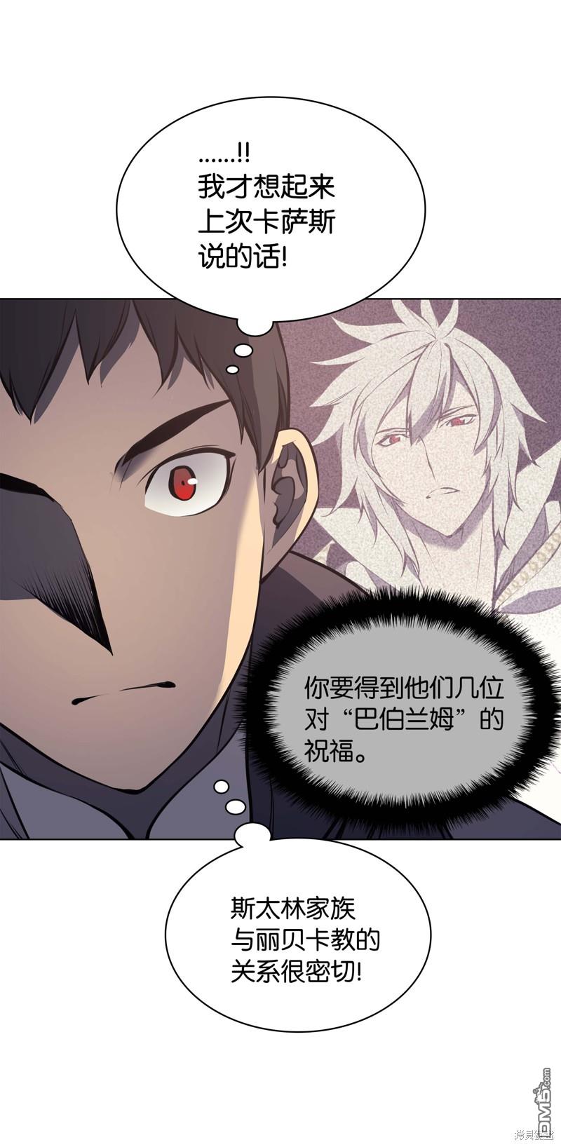 第 67 页
