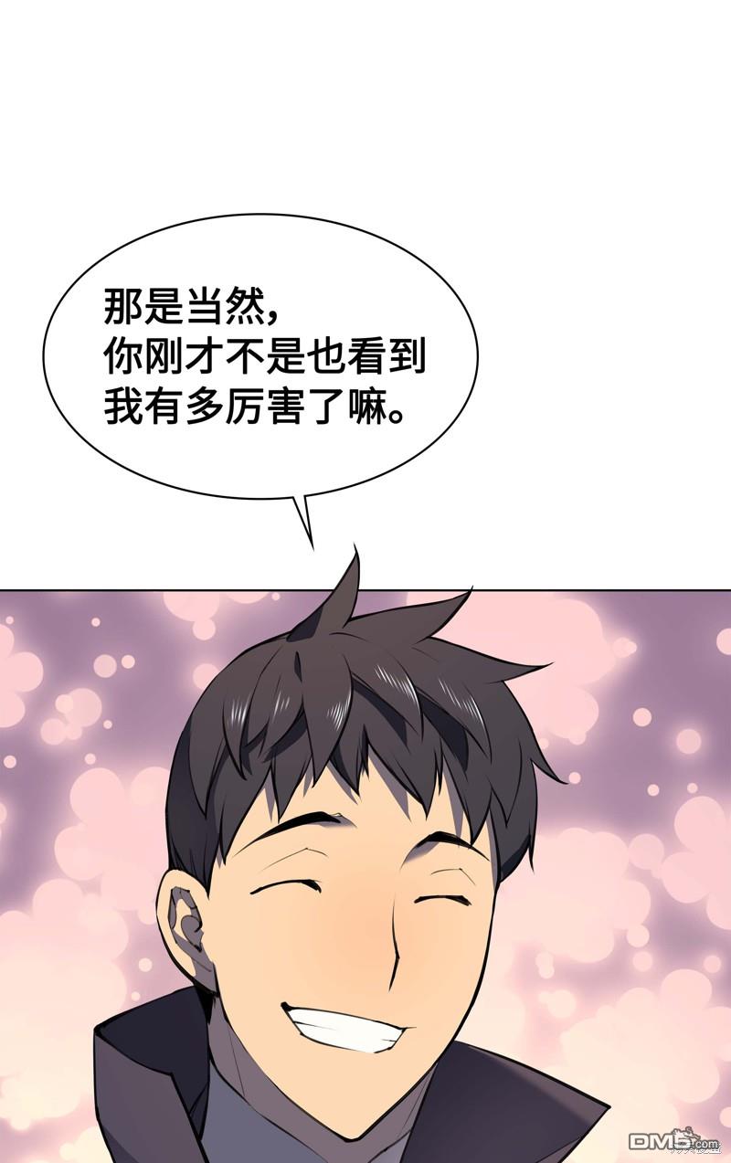 第 70 页