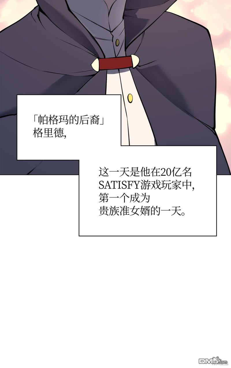 第 71 页