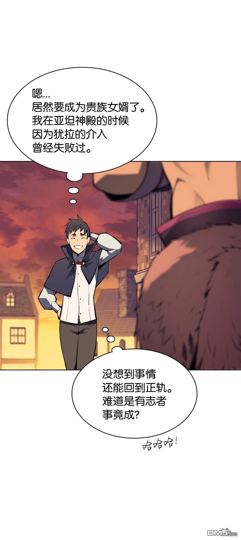 第 74 页
