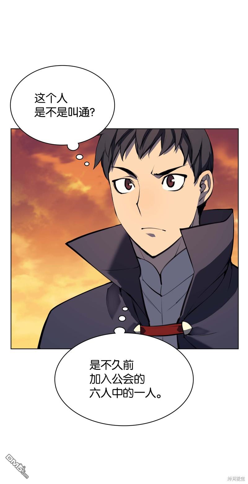 第 77 页