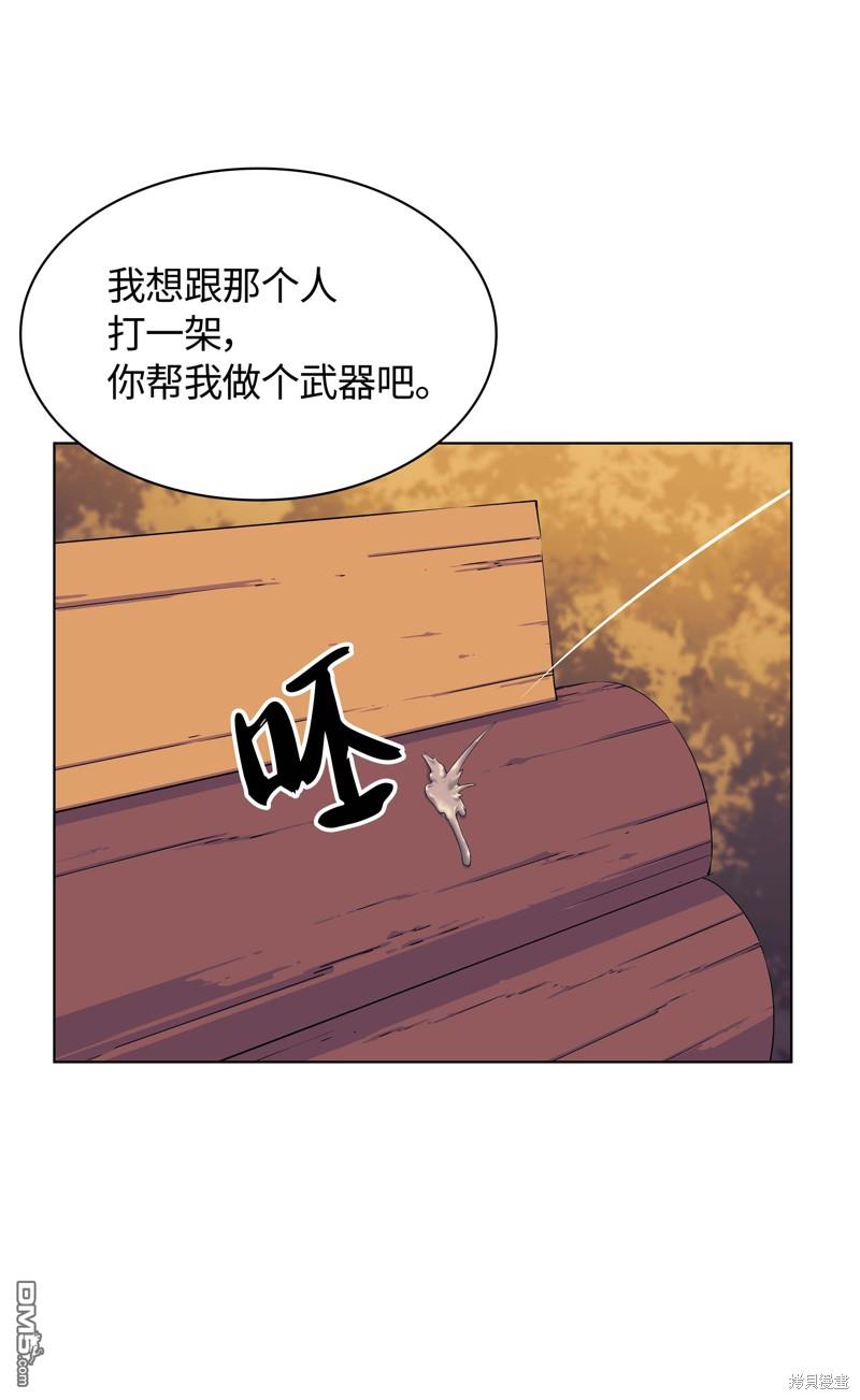 第 79 页