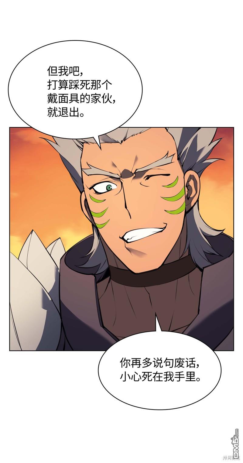 第 82 页