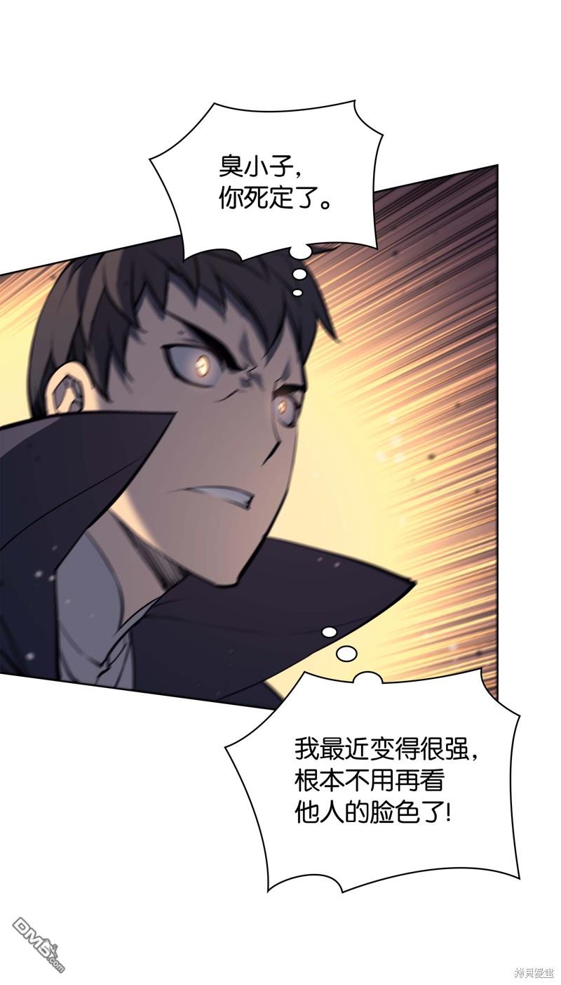 第 87 页