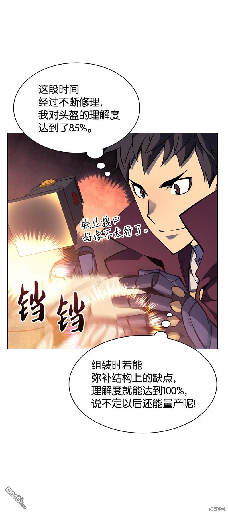 第 47 页