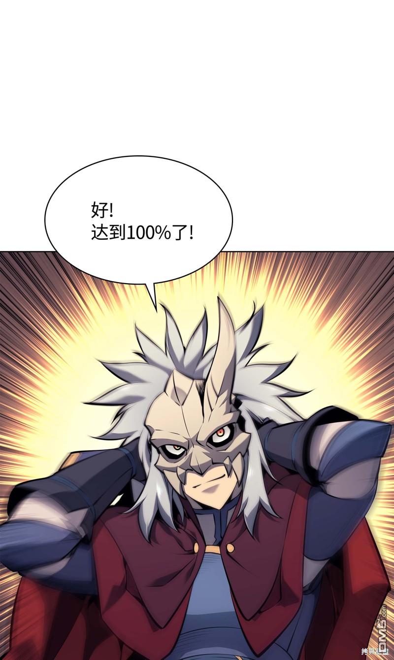 第 48 页
