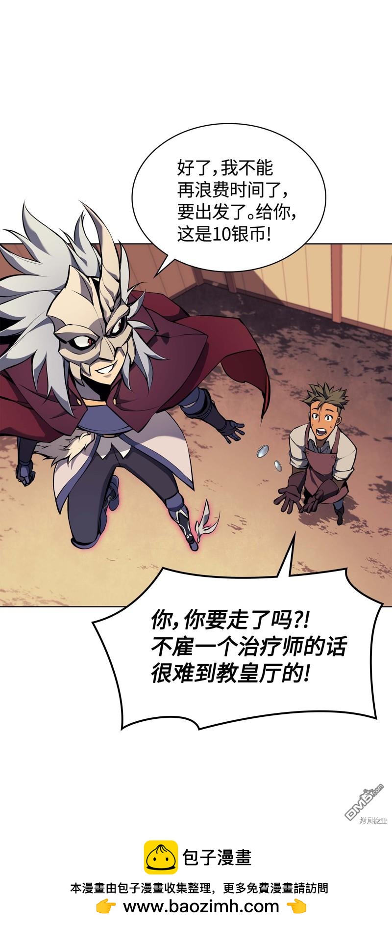 第 50 页