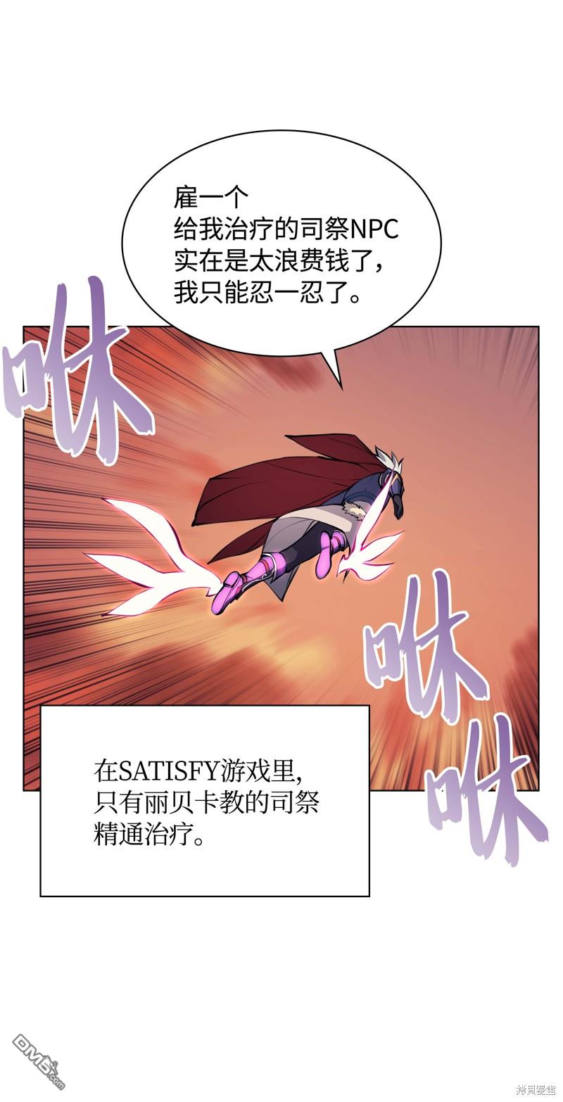 第 56 页
