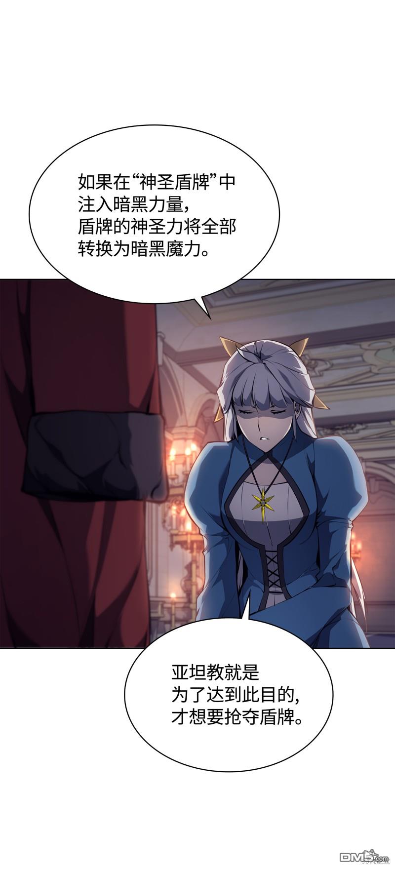 第 70 页
