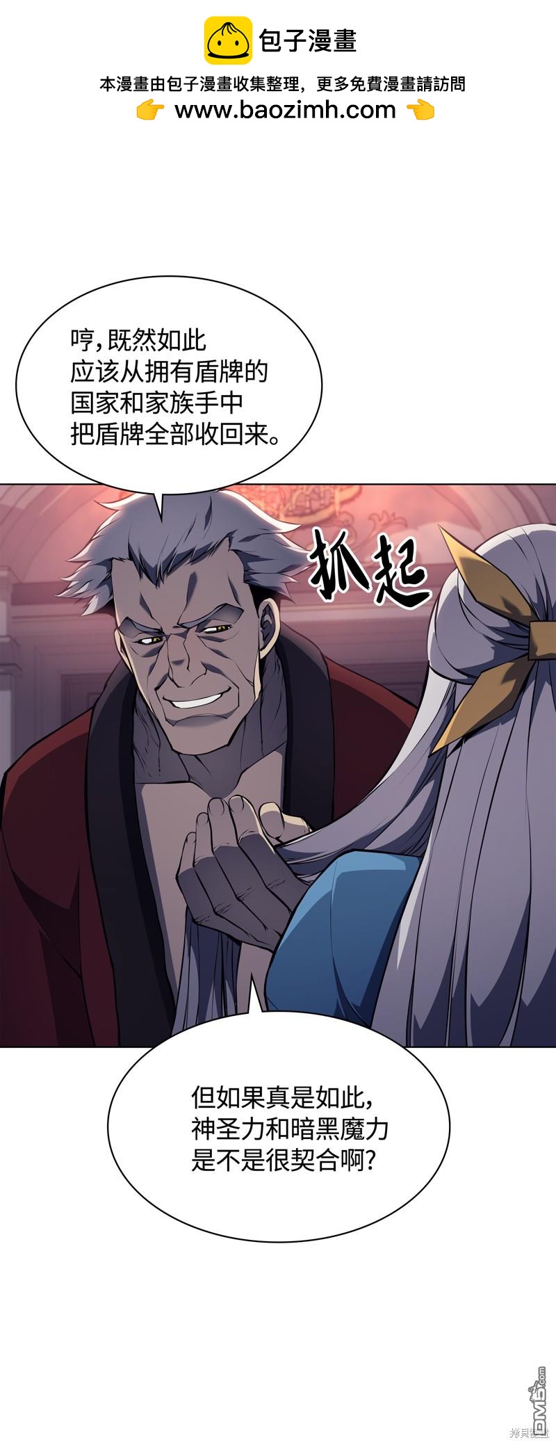 第 71 页