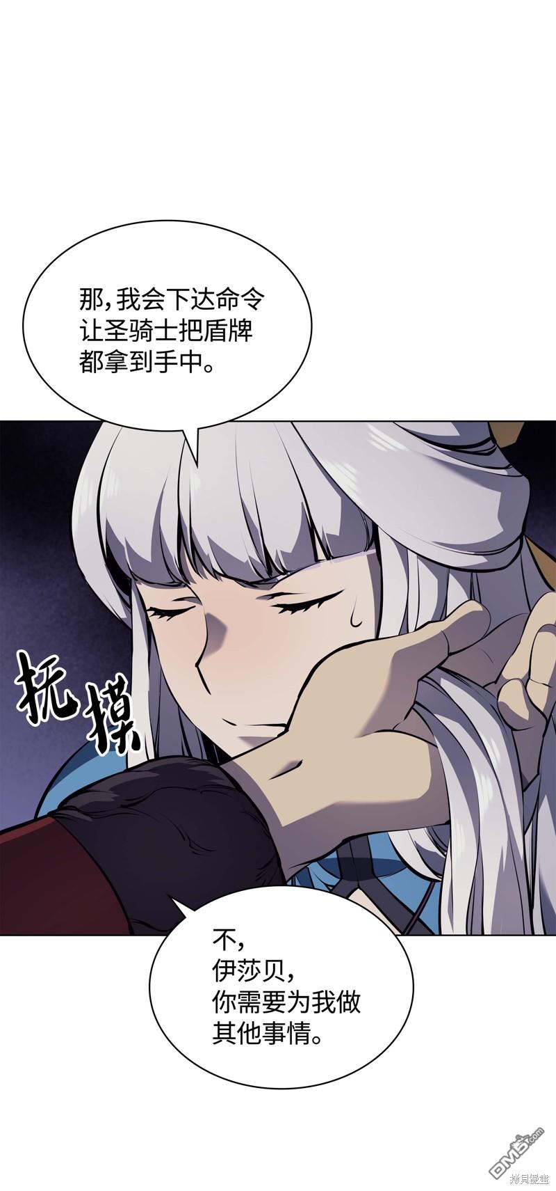 第 72 页