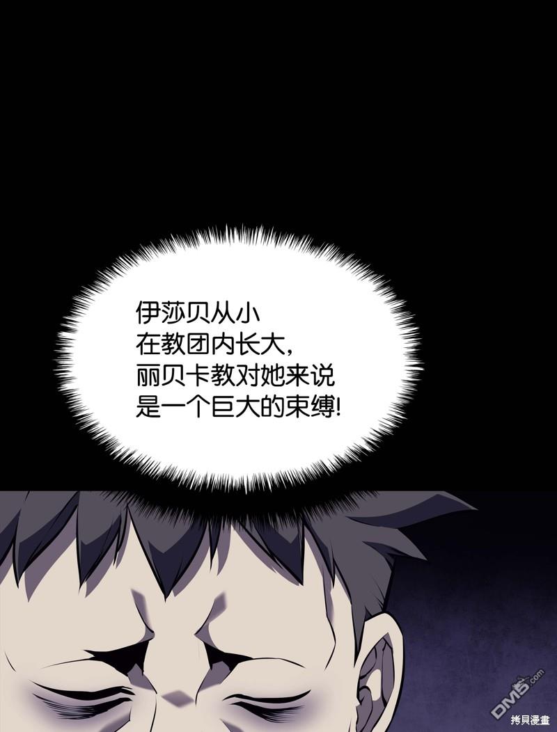 第 82 页