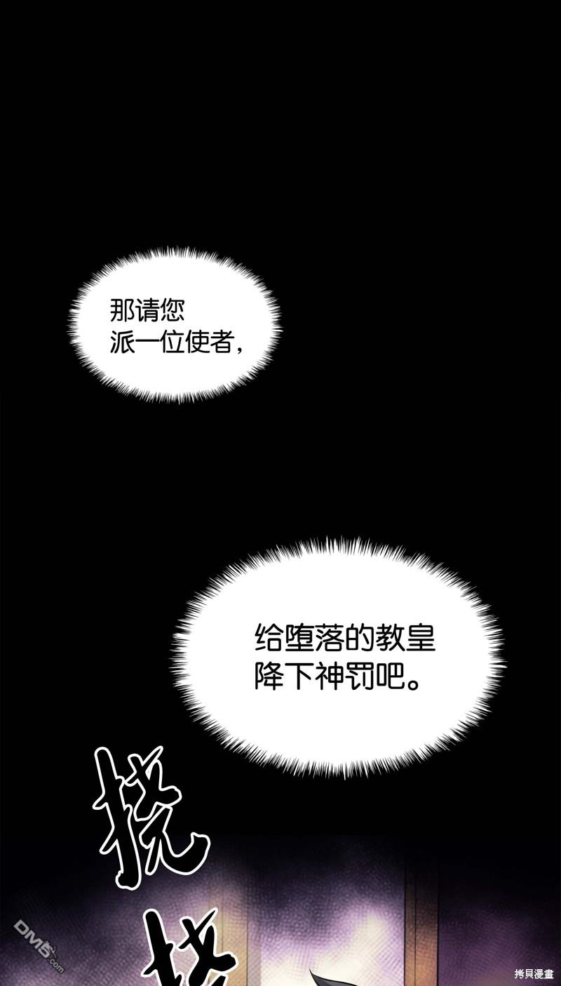 第 88 页
