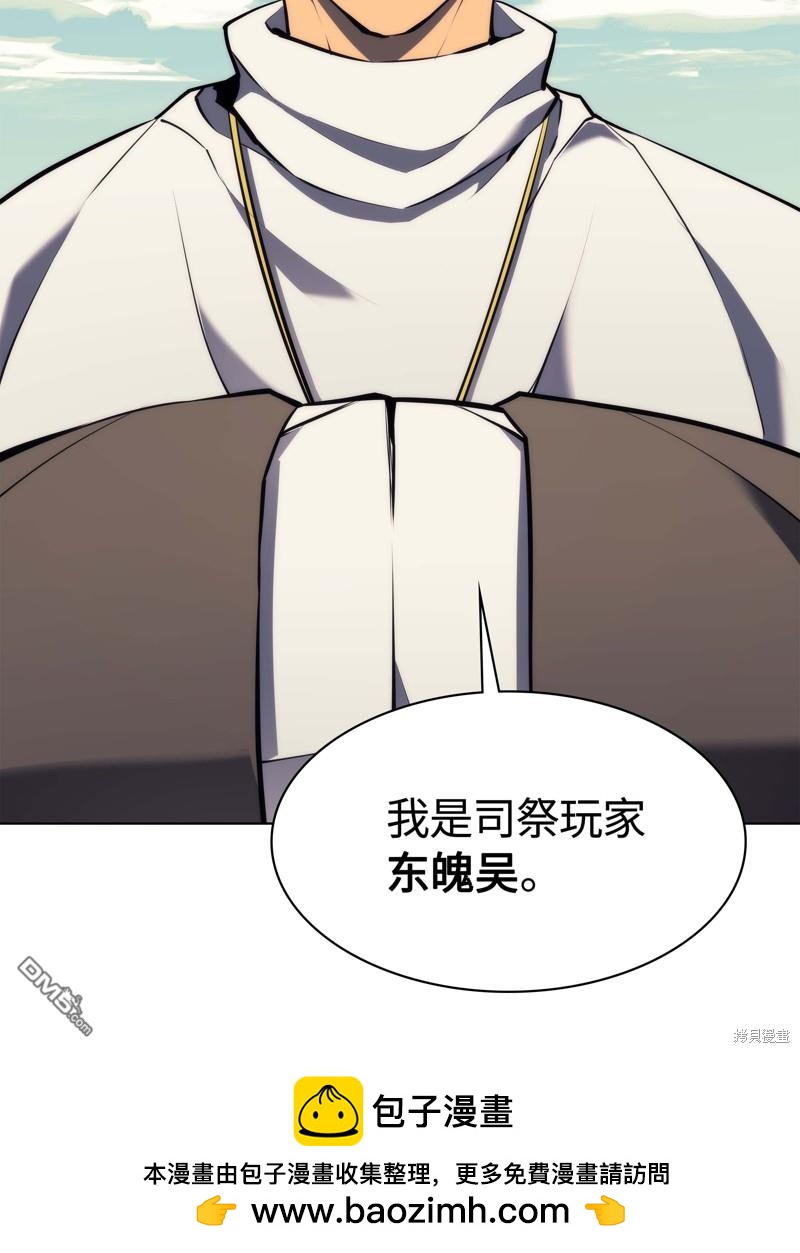 第 93 页