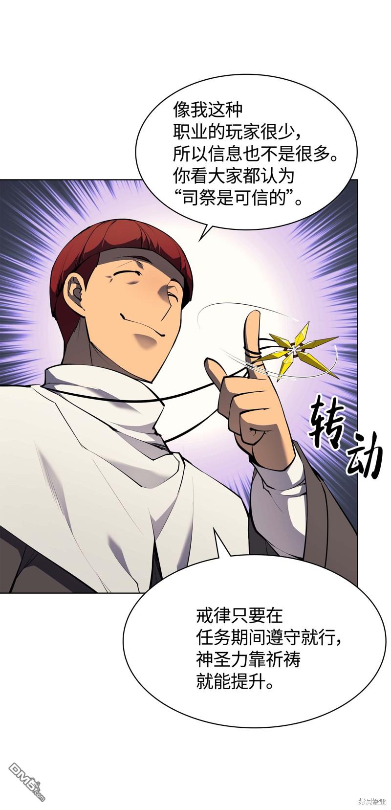 第 38 页