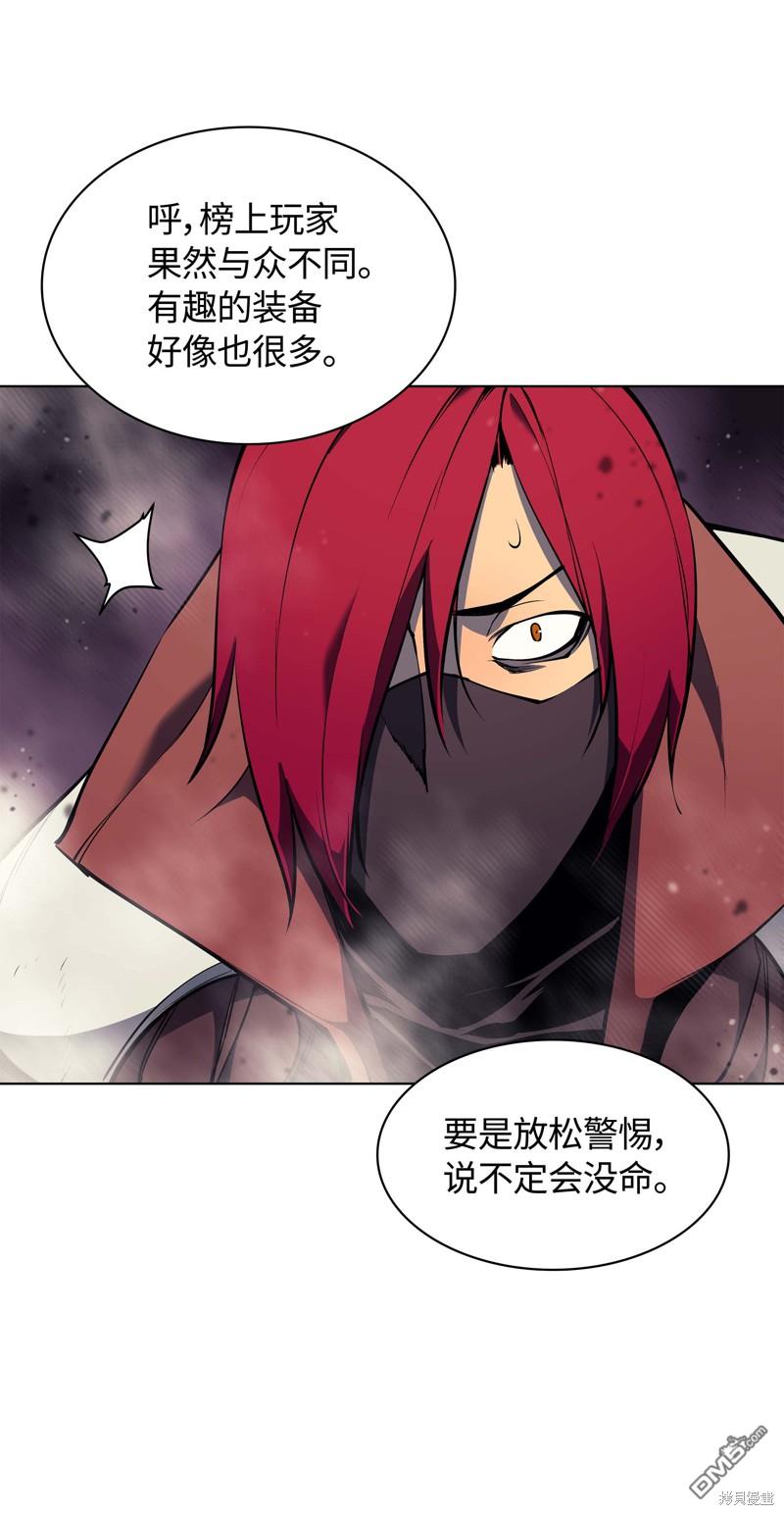 第 59 页
